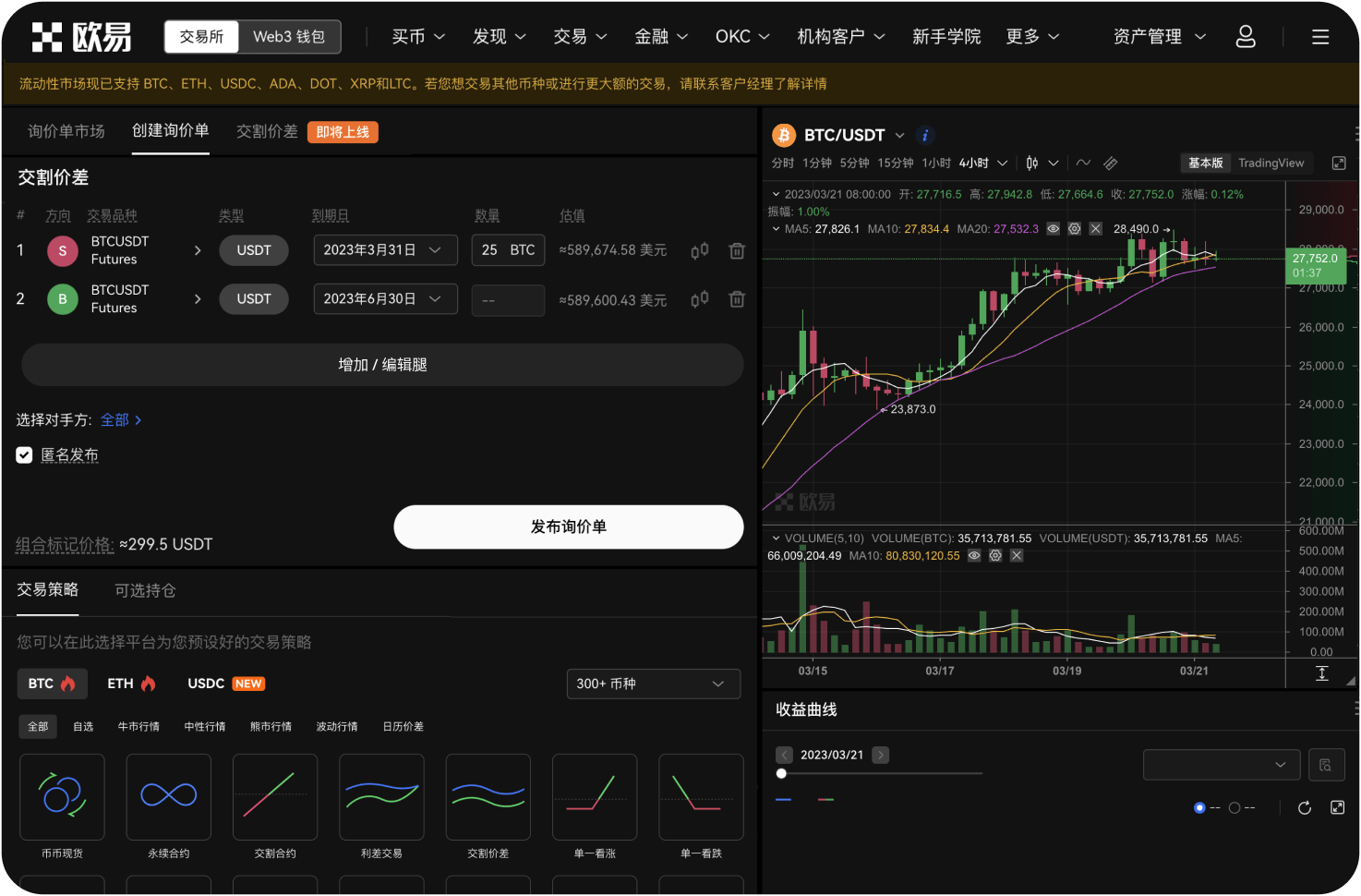 艾达币的长期持有者比例是多少